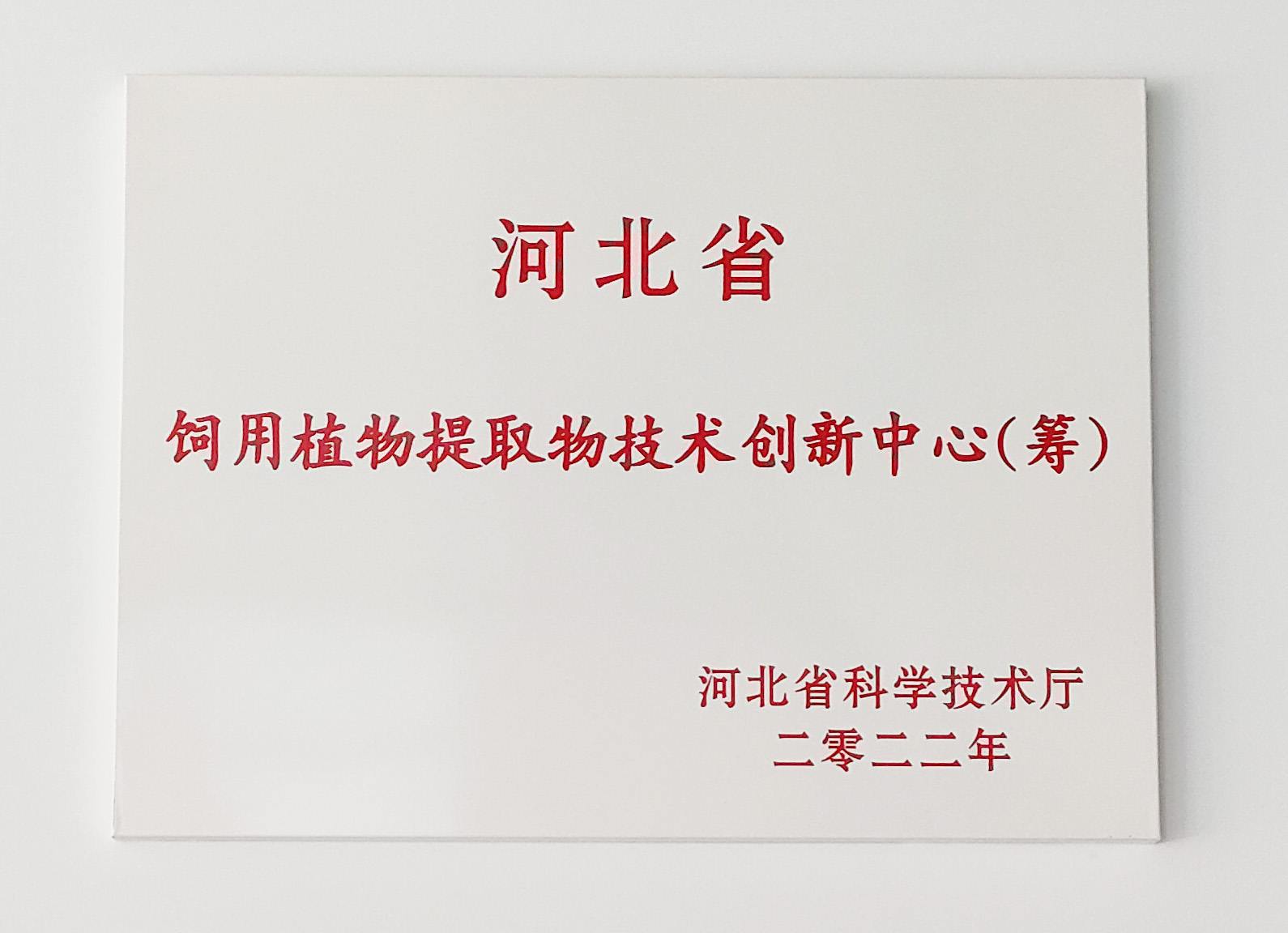 乐宝体育·(中国)官方网站