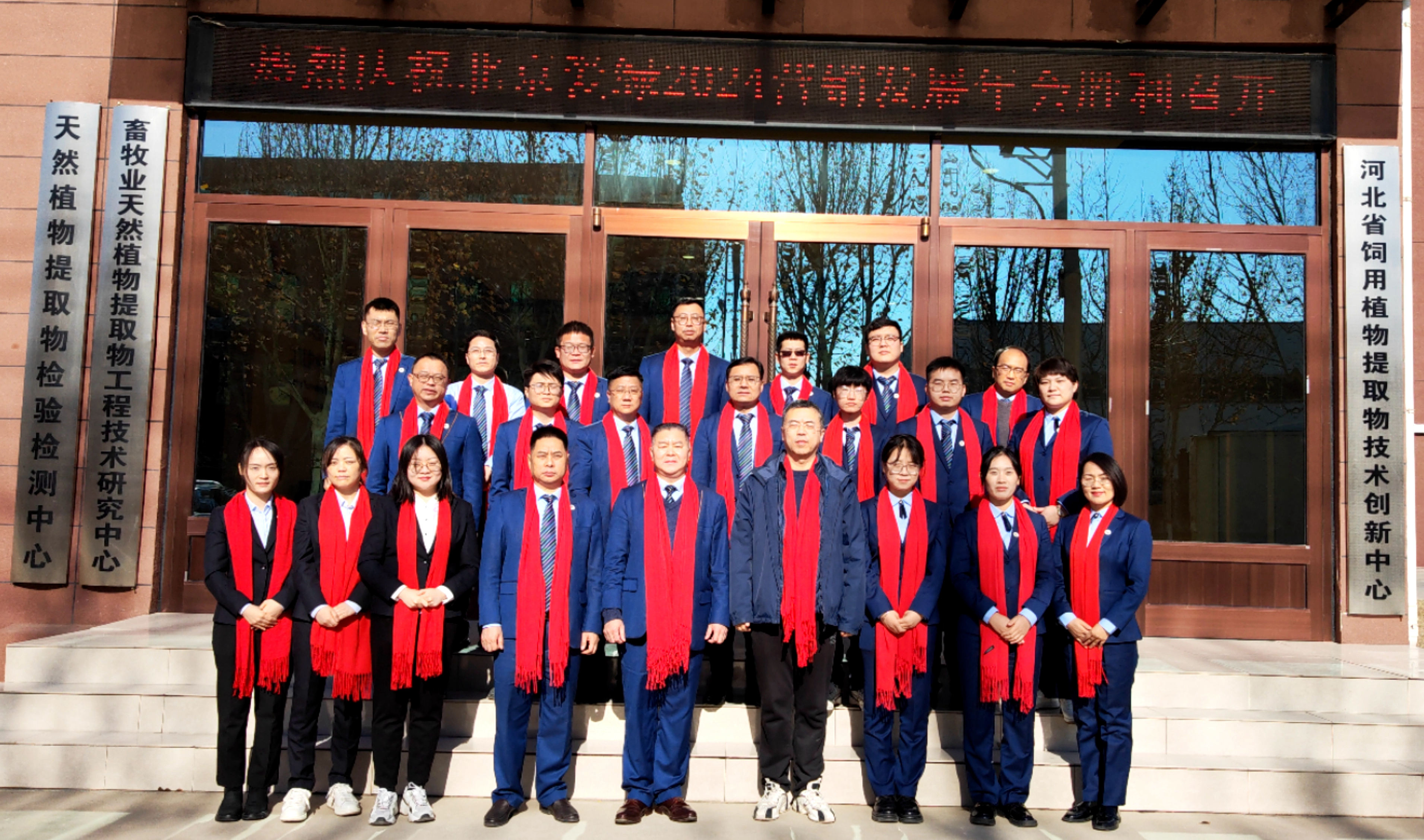 乐宝体育·(中国)官方网站